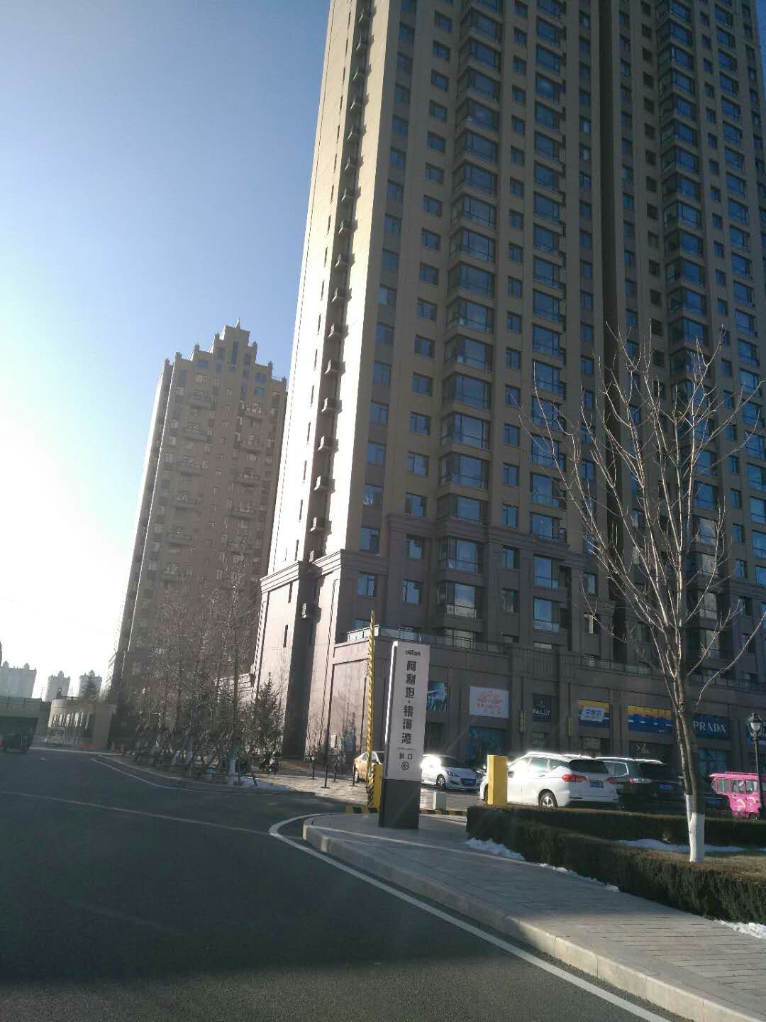 阿利坦.银河湾
