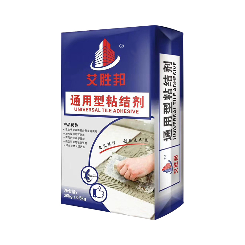 通用性粘结剂